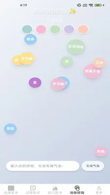 ��Ȥ��������(�������APP)v2.4.0.2 ��Ѱ��ͼ2