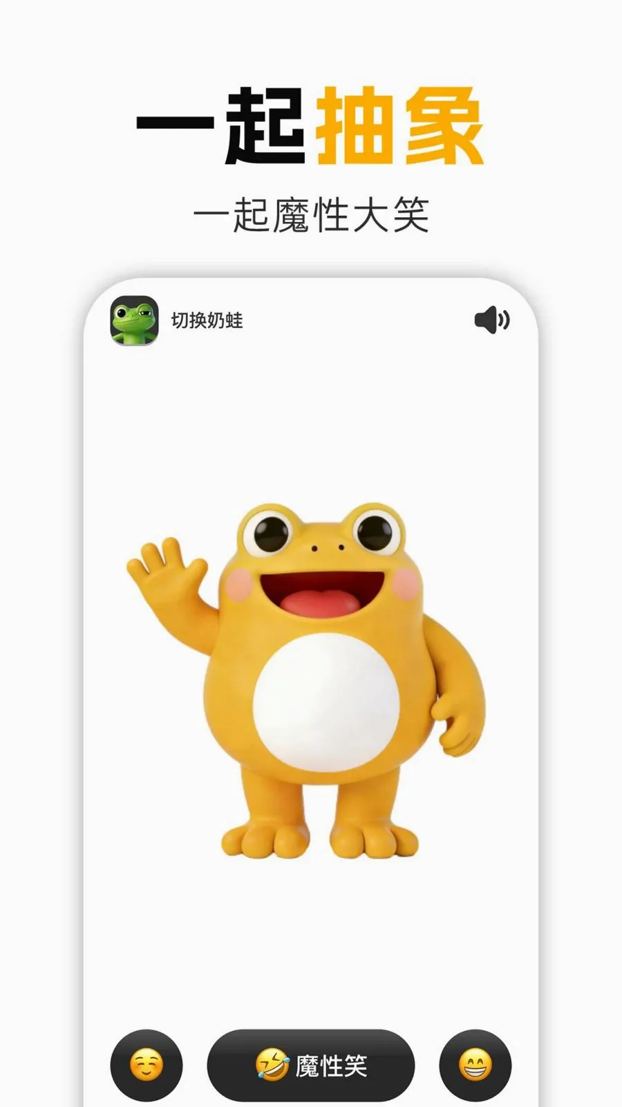 ����Ц(��ѹ���ֹ���)v1.0.1 �ֻ����ͼ0