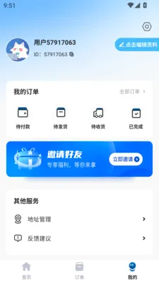 �н�����(��������ƽ̨)v1.0.0 ��Ѱ��ͼ3
