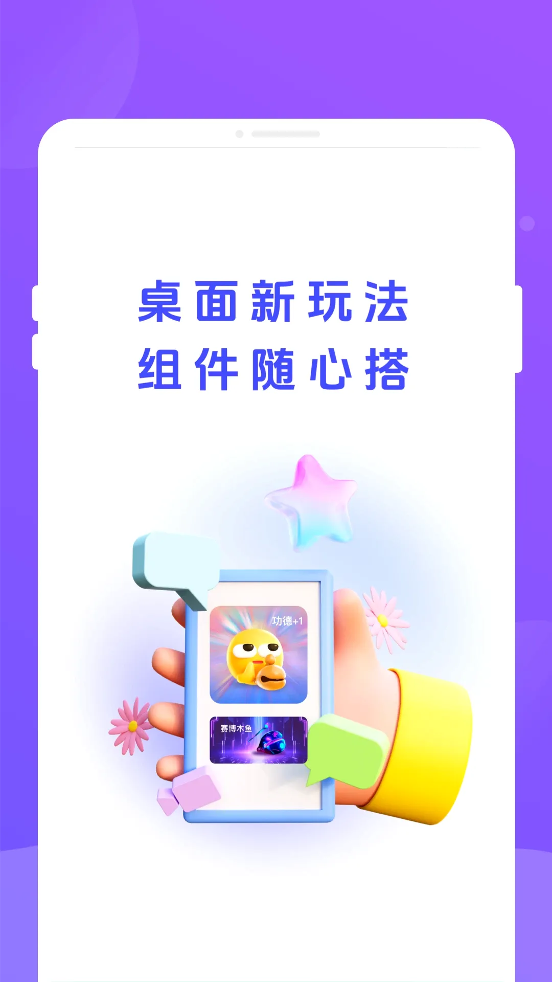 �ֶ���(����С���APP)v1.0.3 �ٷ������ͼ2