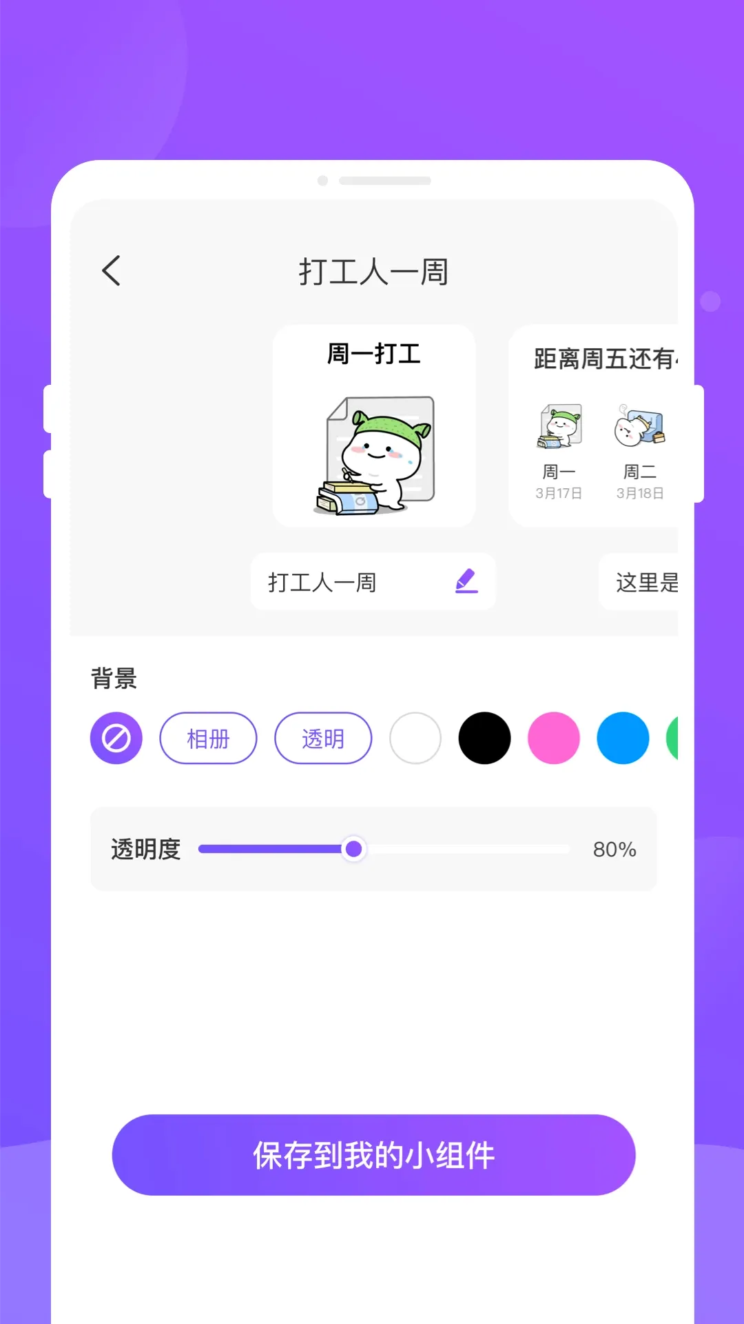 �ֶ���(����С���APP)v1.0.3 �ٷ������ͼ3