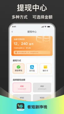 ���̾���Ǯ2026���°汾v1.0.1 �ٷ������ͼ0