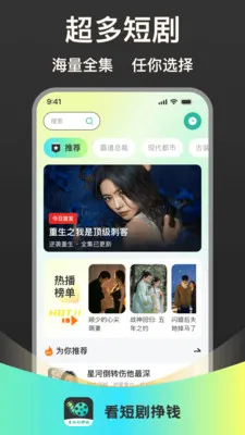 ���̾���Ǯ2026���°汾v1.0.1 �ٷ������ͼ3