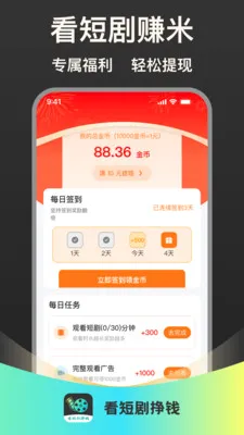 ���̾���Ǯ2026���°汾v1.0.1 �ٷ������ͼ2