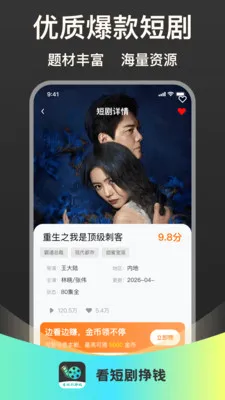 ���̾���Ǯ2026���°汾v1.0.1 �ٷ������ͼ1