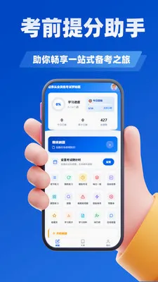 ֤ȯ��ҵ�ʸ���ѧ֪�������ֻ���v3.3 �ٷ������ͼ0