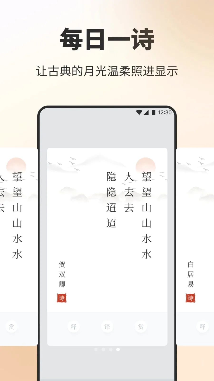 ��Ʒ����ʫ2026���°汾v1.3 �ٷ������ͼ3