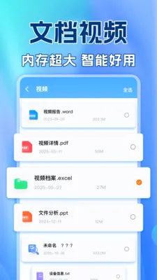��������¼������(���ݰ�ȫ����)v1.0.2 ��Ѱ��ͼ1
