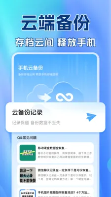 ��������¼������(���ݰ�ȫ����)v1.0.2 ��Ѱ��ͼ2