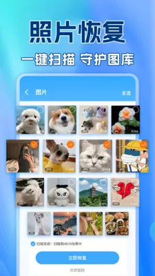 ��������¼������(���ݰ�ȫ����)v1.0.2 ��Ѱ��ͼ3