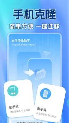 ��������¼������(���ݰ�ȫ����)v1.0.2 ��Ѱ��ͼ0