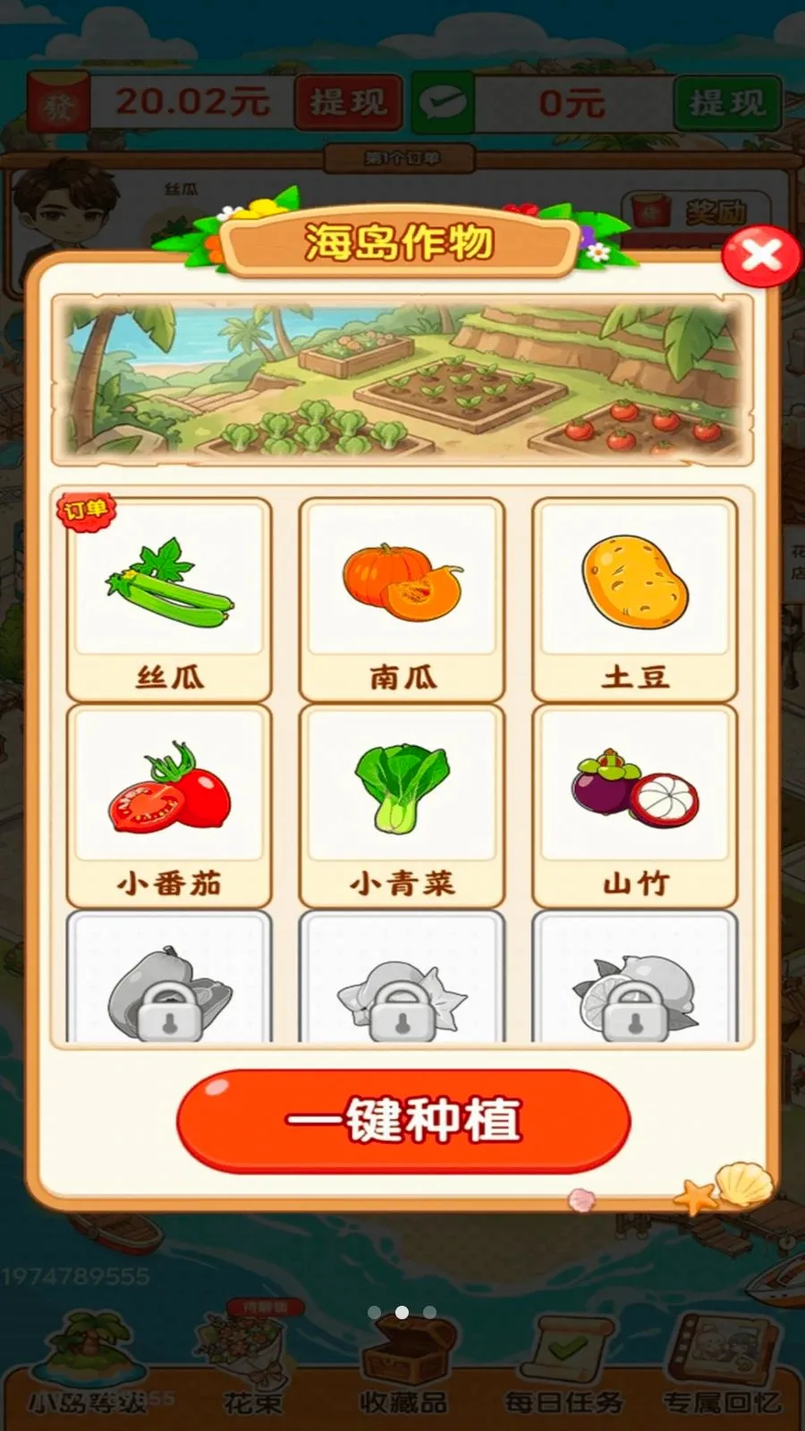 ������ʱ��2026�ٷ����°汾v1.0.1 �ٷ������ͼ1