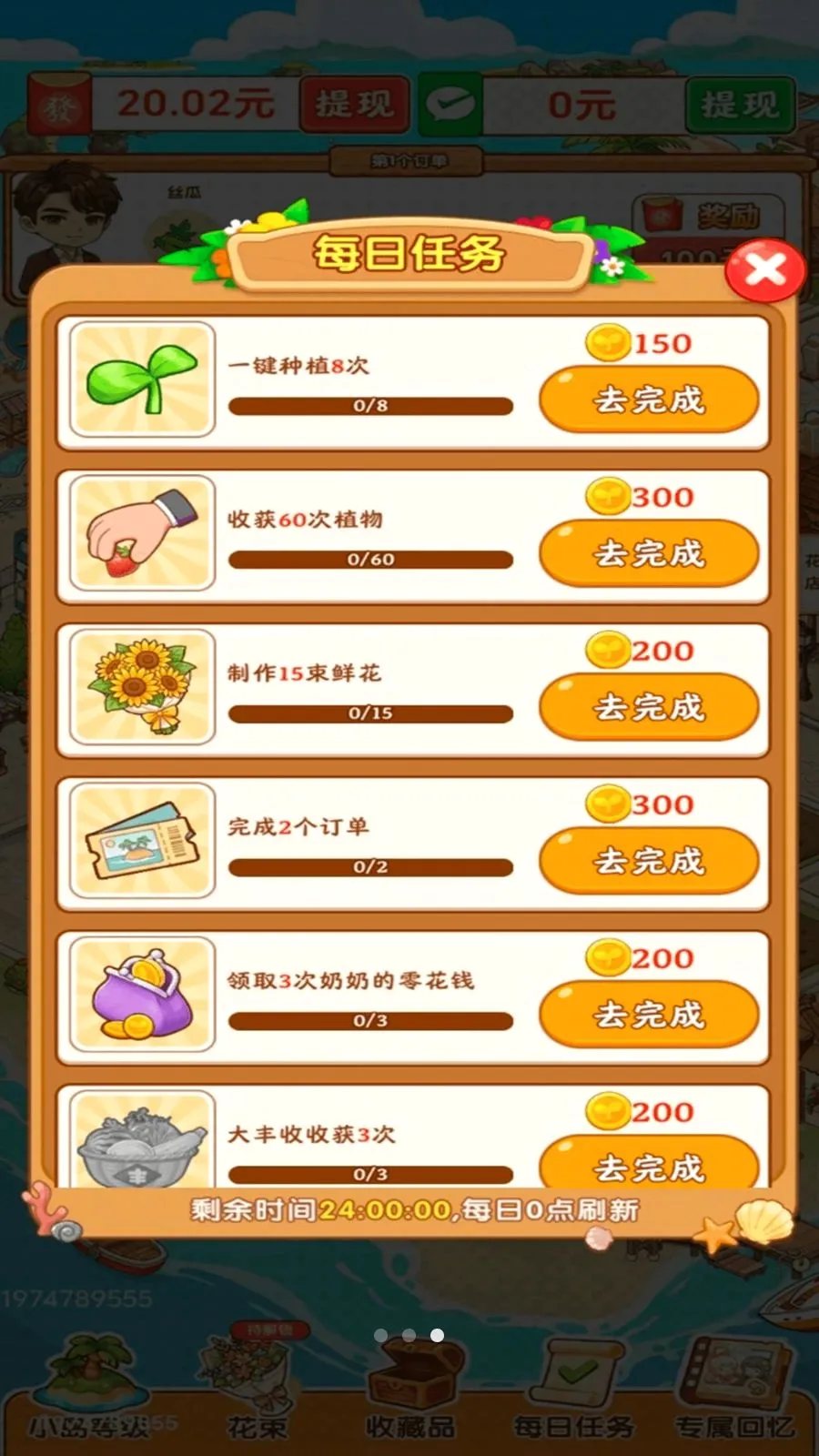 ������ʱ��2026�ٷ����°汾v1.0.1 �ٷ������ͼ2