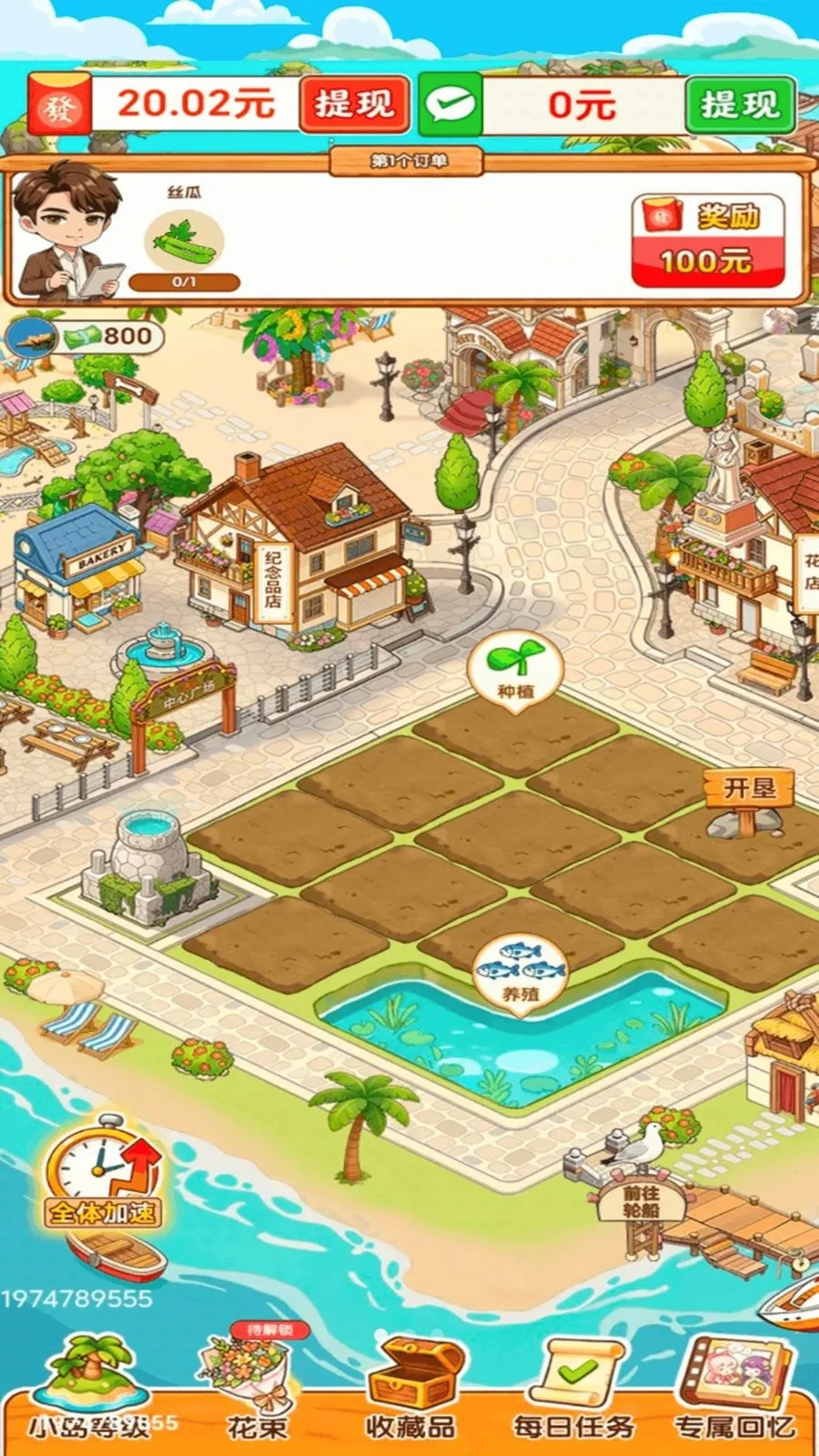 ������ʱ��2026�ٷ����°汾v1.0.1 �ٷ������ͼ0
