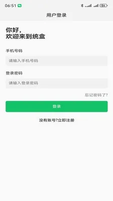 ͳ���̺�(�̺л�������)v1.1.8 ��Ѱ��ͼ0