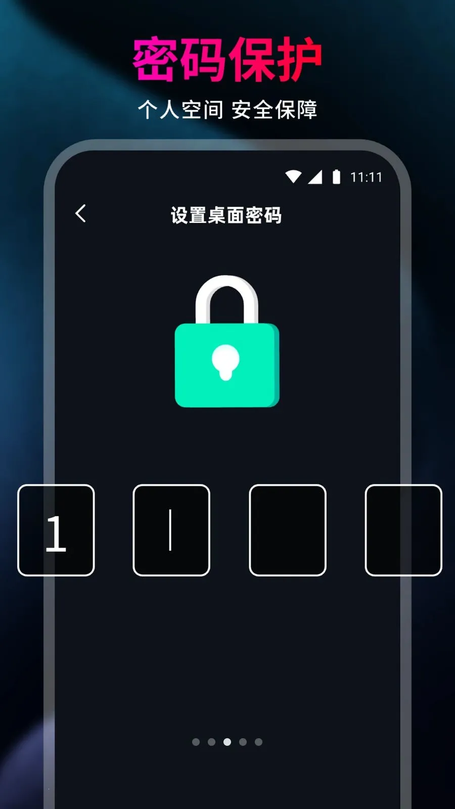 99��˽�˲����������ֻ���v1.0.0 ��׿���ͼ2