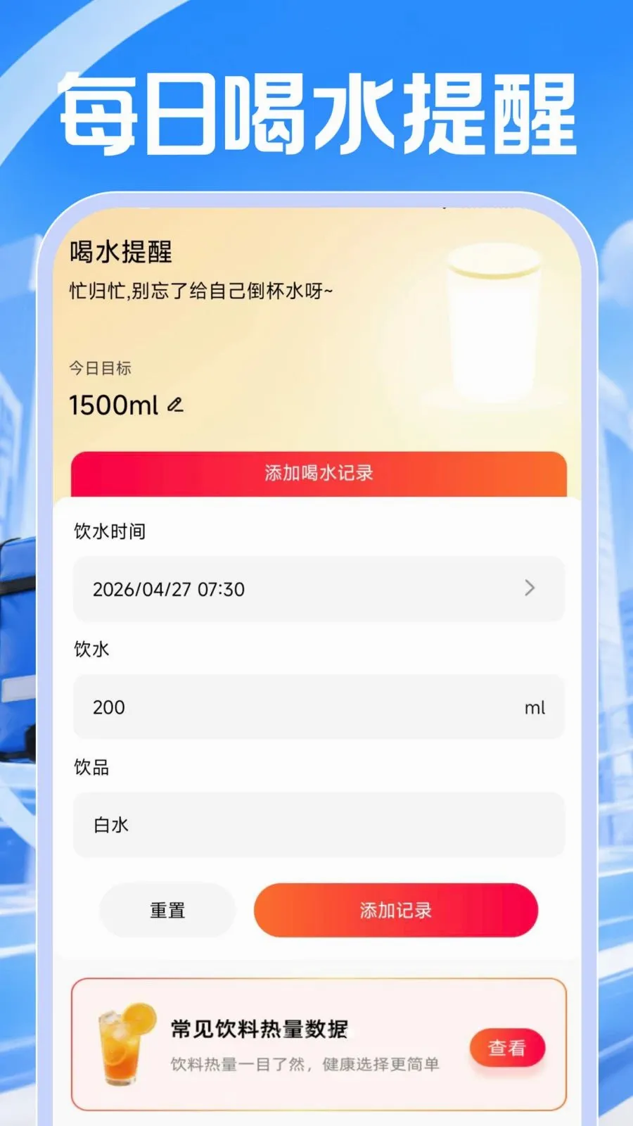 ͬ���ڰ����������ֻ���v1.0.1 �ٷ������ͼ3