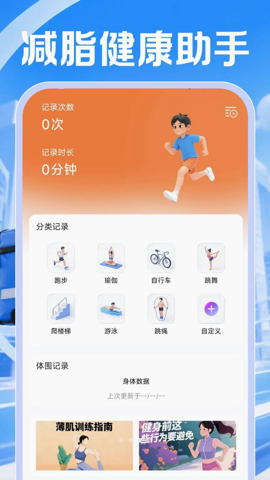 ͬ���ڰ����������ֻ���v1.0.1 �ٷ������ͼ2