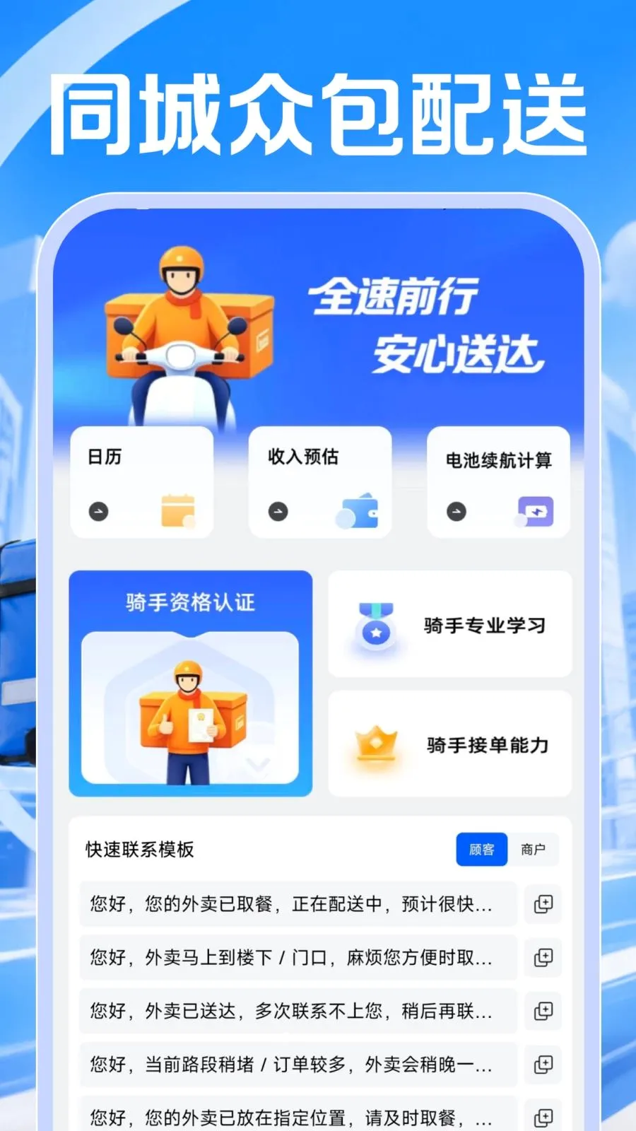 ͬ���ڰ����������ֻ���v1.0.1 �ٷ������ͼ0