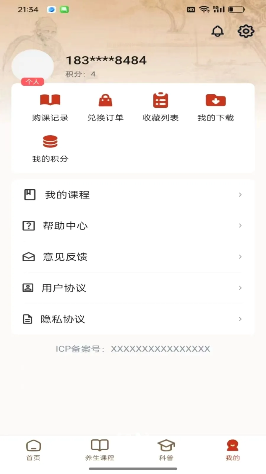 ���￵��2026���°汾v1.0.1 �ٷ������ͼ2