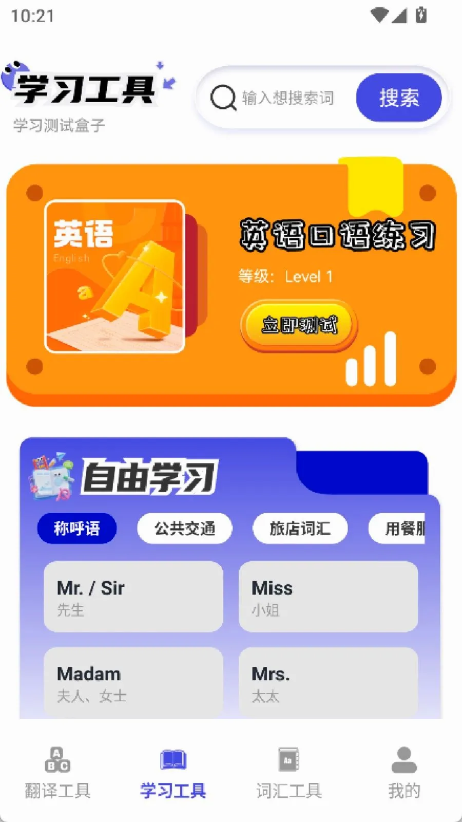 322����԰2026�ٷ����°汾v2.0 �ٷ������ͼ1