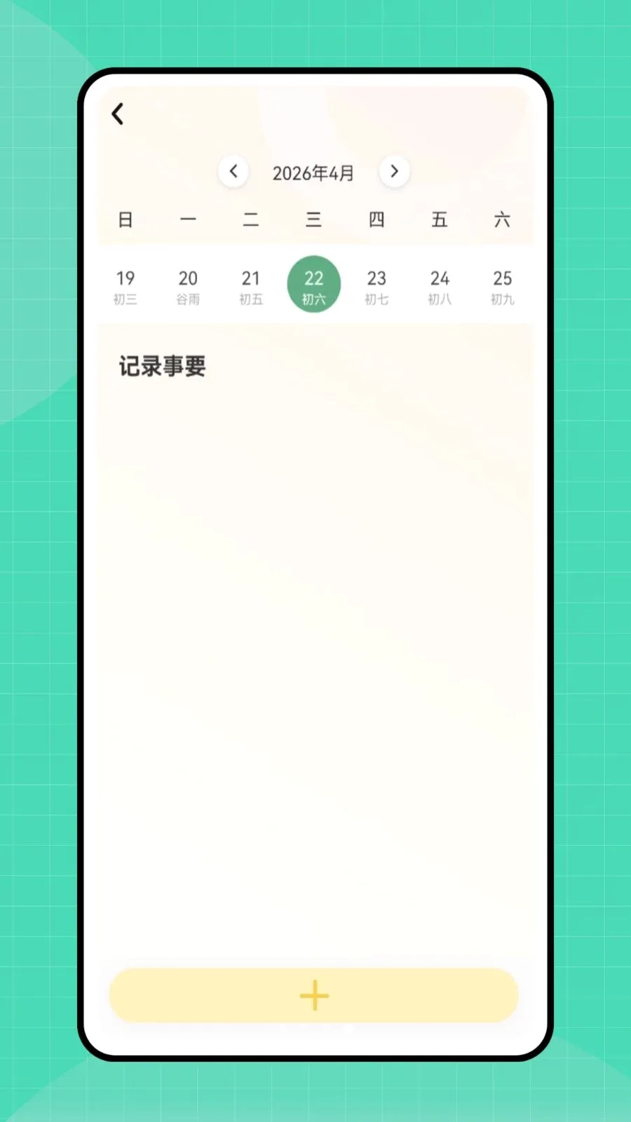 �ڴ�e�а�׿���ֻ���v1.0.0 ��׿���ͼ3