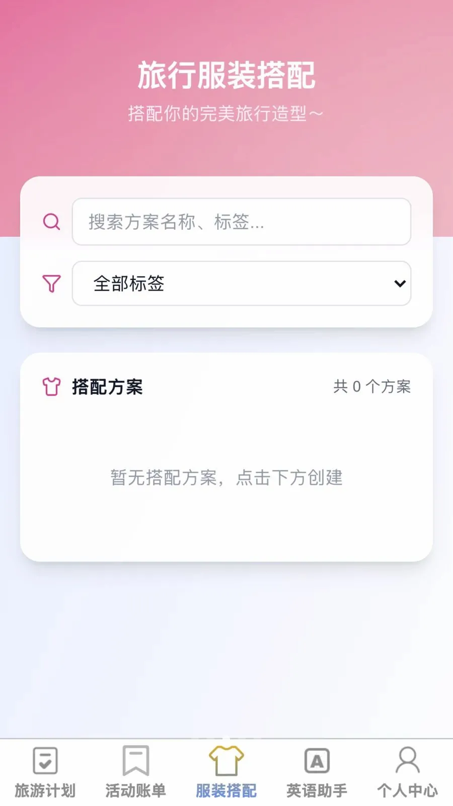 �޽�����2026���°汾v1.0.1 ��׿���ͼ2