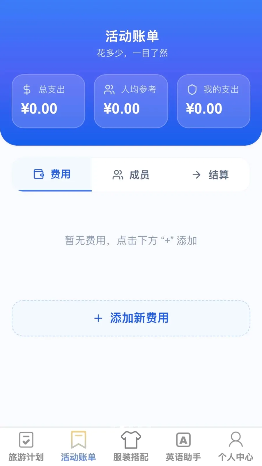 �޽�����2026���°汾v1.0.1 ��׿���ͼ1