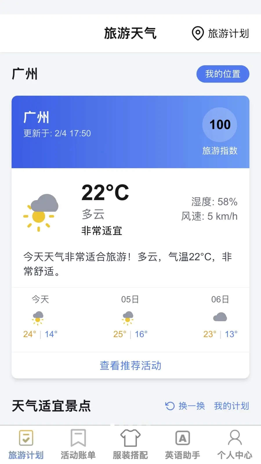 �޽�����2026���°汾v1.0.1 ��׿���ͼ0