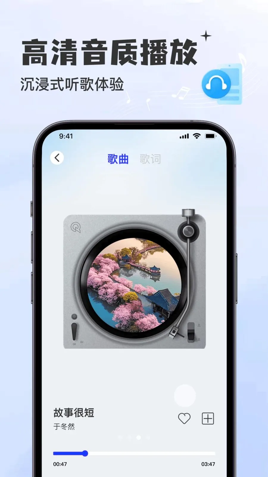�������Ѳ����������ֻ���v1.0.0 ��׿���ͼ2