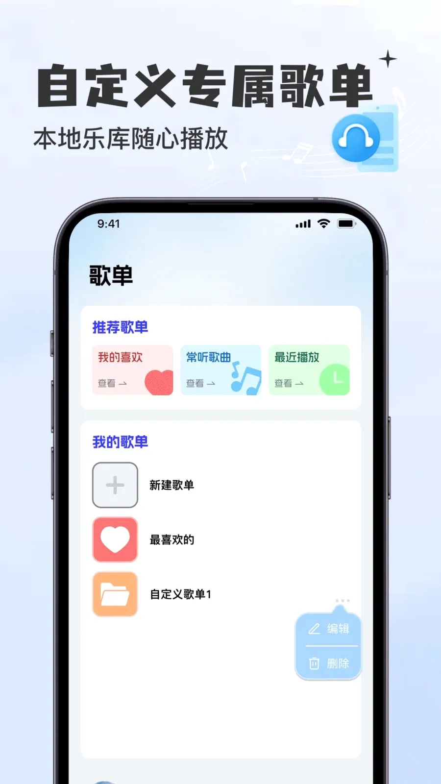 �������Ѳ����������ֻ���v1.0.0 ��׿���ͼ3