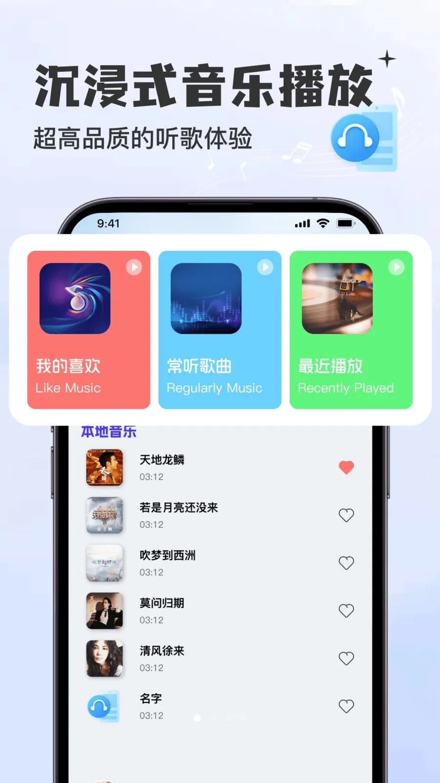 �������Ѳ����������ֻ���v1.0.0 ��׿���ͼ0