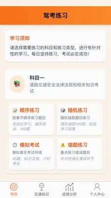 ��������(�ݿ�����Ӧ��)v1.0.1 ��Ѱ��ͼ1