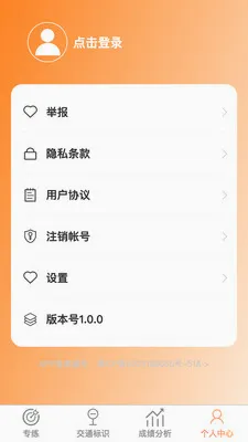 ��������(�ݿ�����Ӧ��)v1.0.1 ��Ѱ��ͼ3