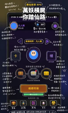 �����ɽ����ʬ�����ֻ���v0.1.117 �ٷ������ͼ2