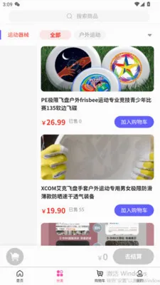 ���ֺ�2026�ٷ����°汾v3.5.7 �ٷ������ͼ2