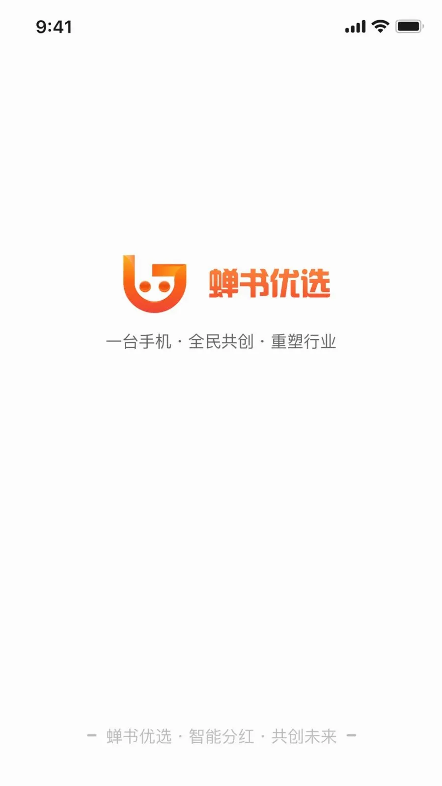 ������ѡ(���̵���ƽ̨)v1.0.11 �ֻ����ͼ0
