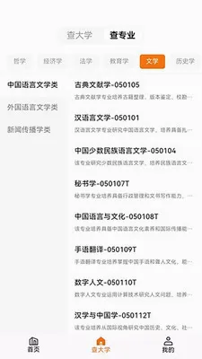 ֪Ը��׿���ֻ���v1.0.9 �ٷ������ͼ2