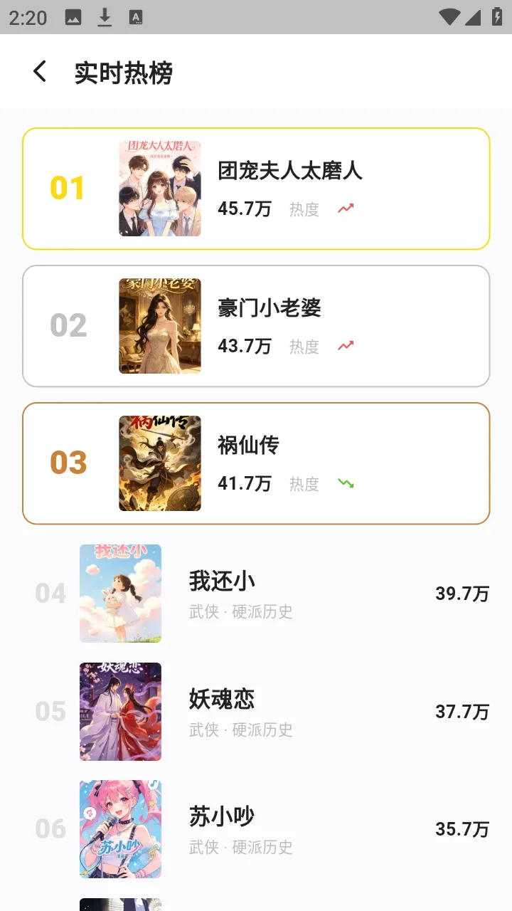 ������������(�����Ķ�����)v1.3.3 ��׿���ͼ1