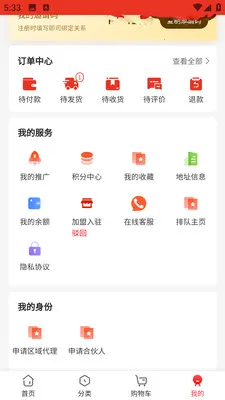 ������Ʒ(ʳ��������Ʒ)v1.0.7 �ֻ����ͼ3
