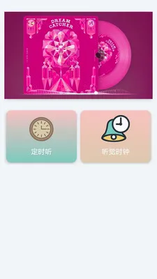 ���ִ�ȫ���(���ֲ���Ӧ��)v1.0.0.3 ��׿���ͼ3