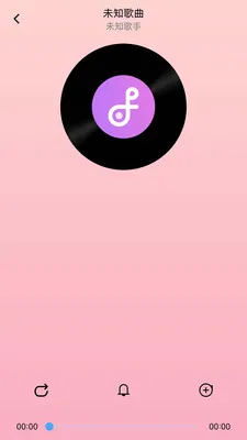 ���ִ�ȫ���(���ֲ���Ӧ��)v1.0.0.3 ��׿���ͼ1