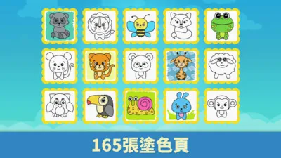 ���ײ���ɫ��԰2026�ٷ����°汾v2.1.2 �ٷ������ͼ2