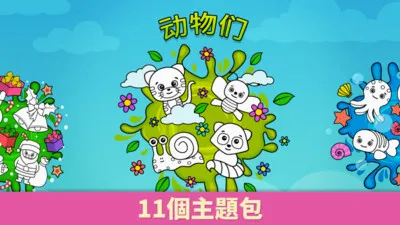 ���ײ���ɫ��԰2026�ٷ����°汾v2.1.2 �ٷ������ͼ0