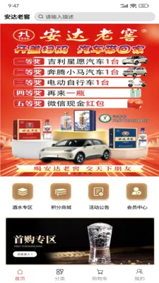�����Ͻ�(�׾ƹ���ƽ̨)v1.0.1 �ֻ����ͼ3