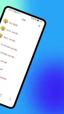 Ǭ԰(��ͳ�Ļ�����ƽ̨)v1.5.7 �ֻ����ͼ1