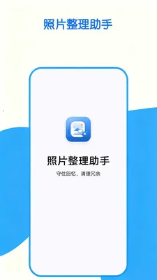 ��Ƭ�������ְ�׿���ֻ���v1.0.0 ��׿���ͼ1