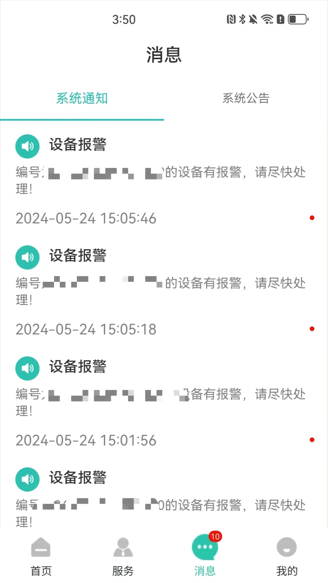 �������ͨ2026���°汾v1.1.2 ��Ѱ��ͼ0