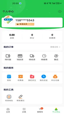 ������Ʒ(��Ʒ��ͨ��ϵ)v1.1.8 ��Ѱ��ͼ0