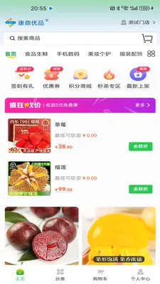 ������Ʒ(��Ʒ��ͨ��ϵ)v1.1.8 ��Ѱ��ͼ2